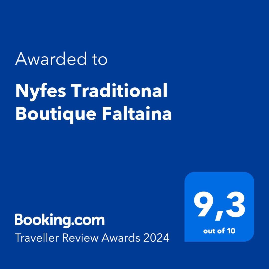 Nyfes Traditional Boutique Faltaina Skyros Exterior foto